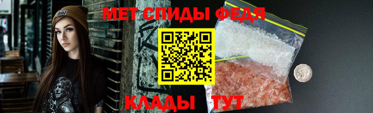 Дальнегорск  АМФЕТАМИН 98%  Вход с VPN 