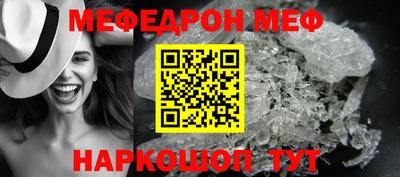 СК Ипатово