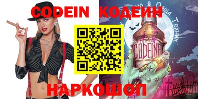 альфа пвп VHQ Ирбит