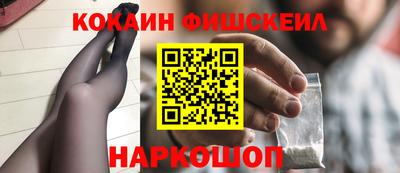 альфа пвп VHQ Ирбит