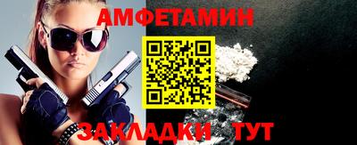СК Ипатово