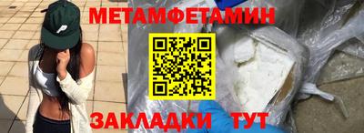 СК Ипатово