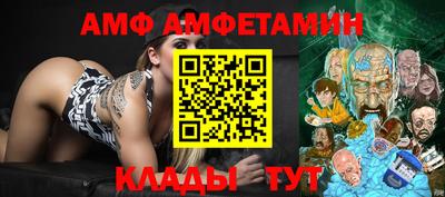 СК Ипатово