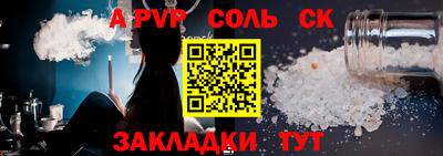 СК Ипатово