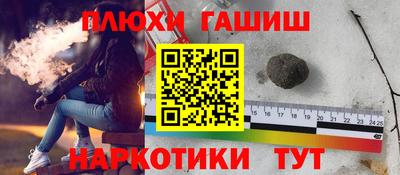 СК Ипатово