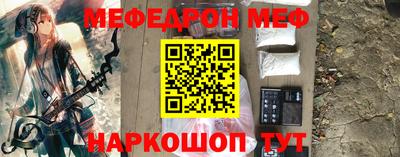 СК Ипатово