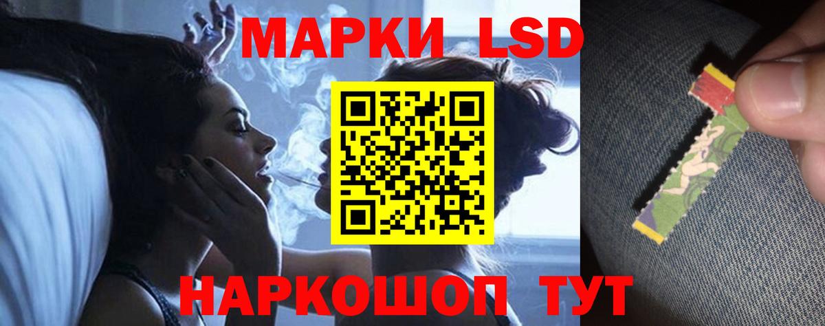 LSD-25 экстази кислота  Вход с VPN  ЛСД экстази  Дальнегорск 