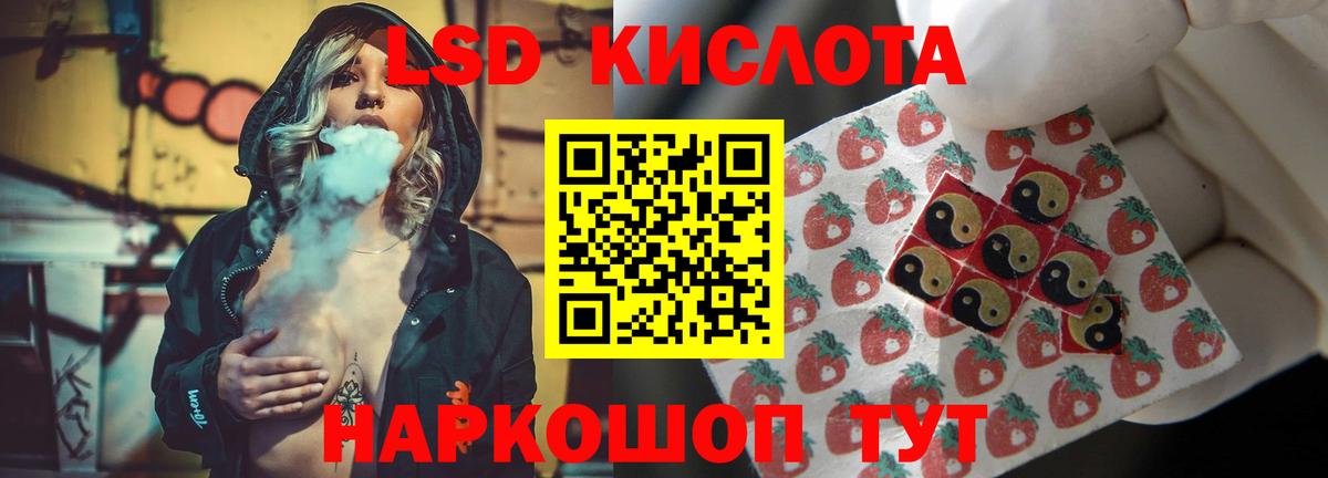 ЛСД экстази ecstasy Дальнегорск