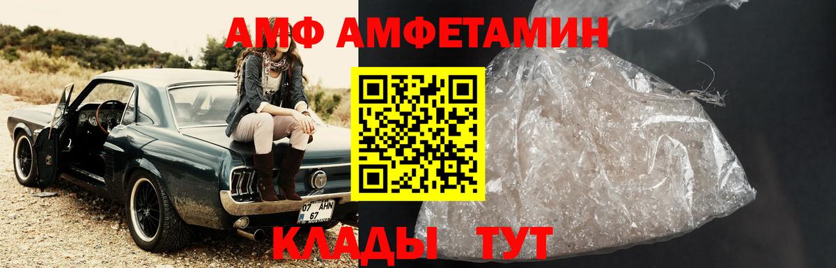 Первитин Methamphetamine Дальнегорск
