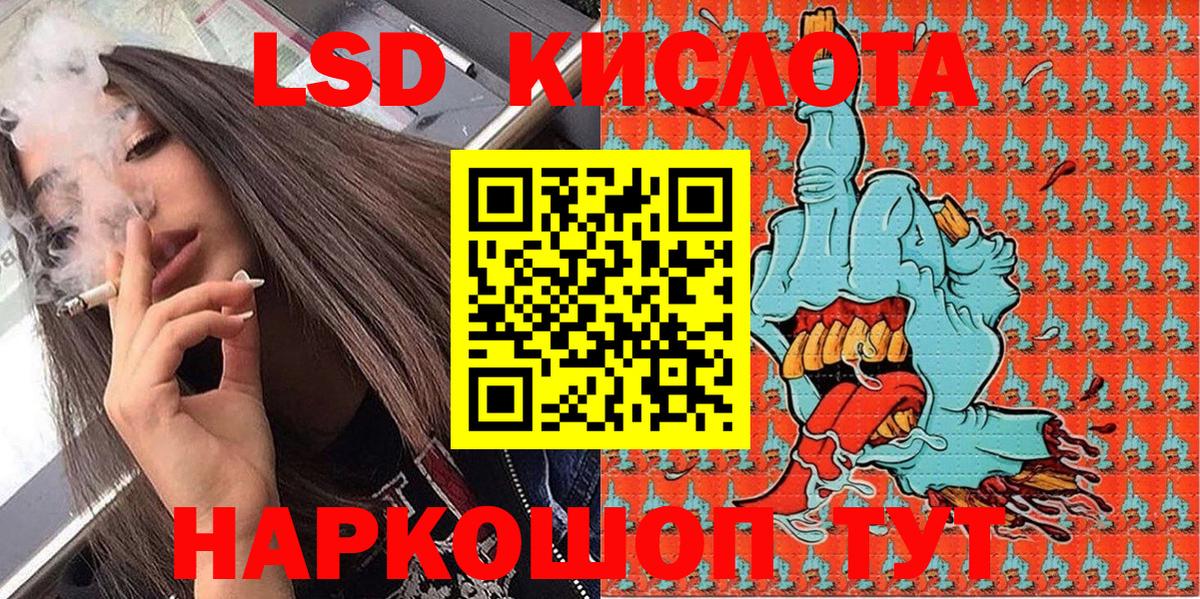 Марки N-bome 1,8мг  Марки NBOMe  Марки N-bome 1,8мг  Дальнегорск  Вход с VPN 