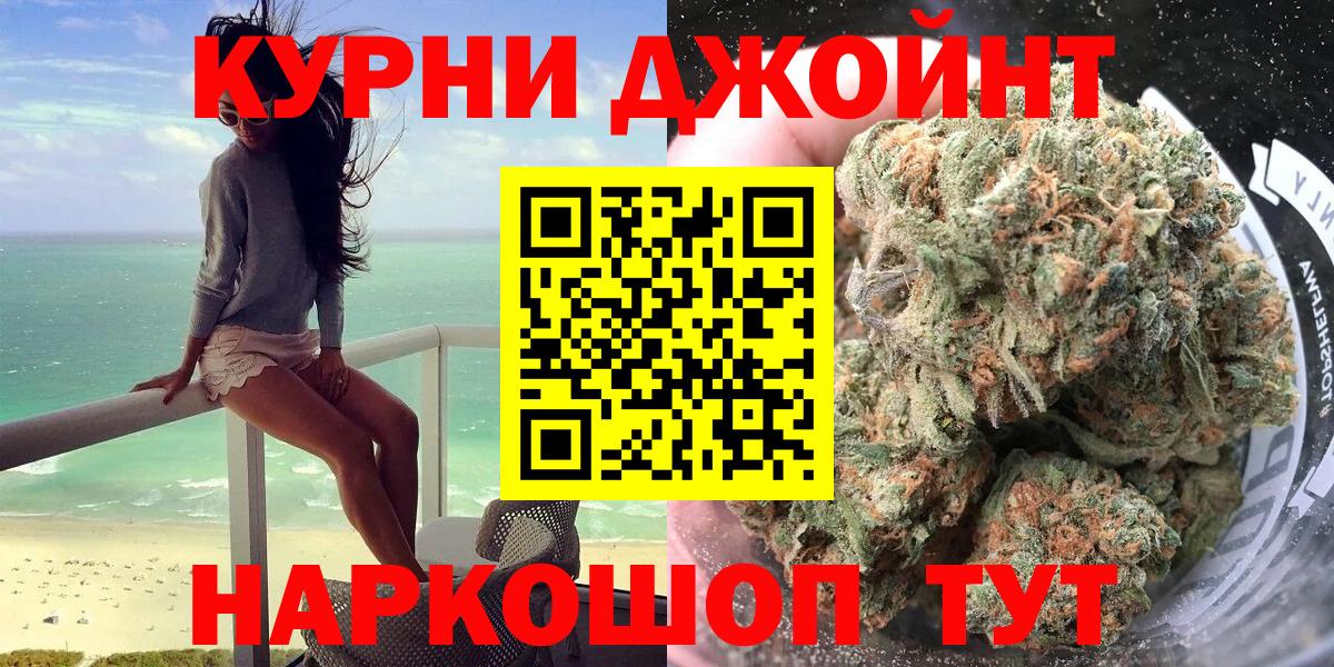 Шишки марихуана AK-47 Дальнегорск