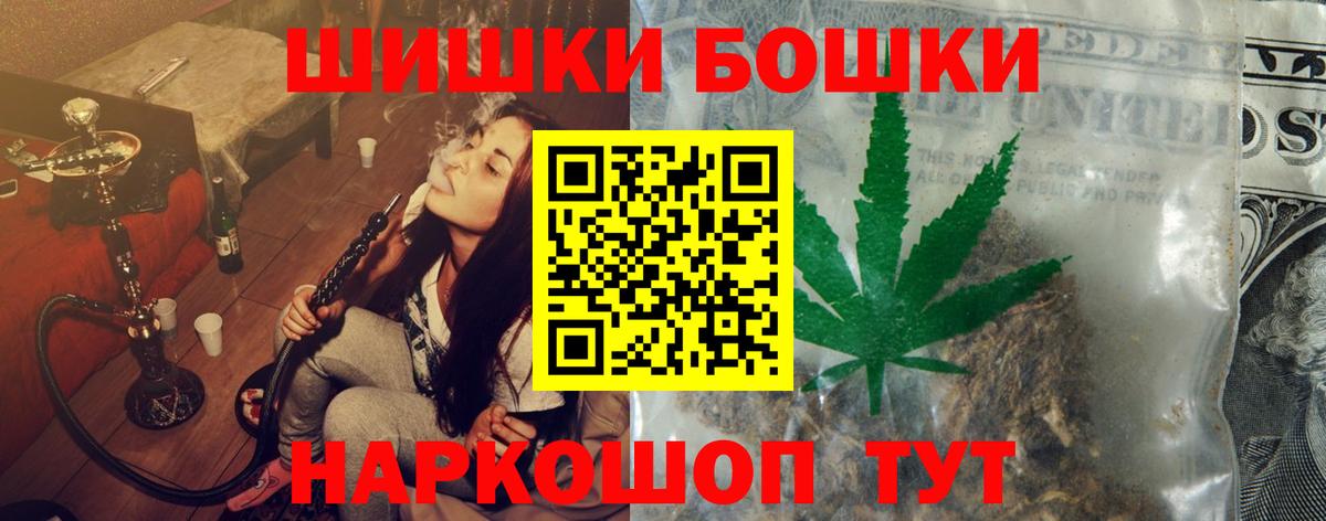 Дальнегорск  Марихуана Amnesia  Бошки марихуана Bruce Banner  Вход с VPN 